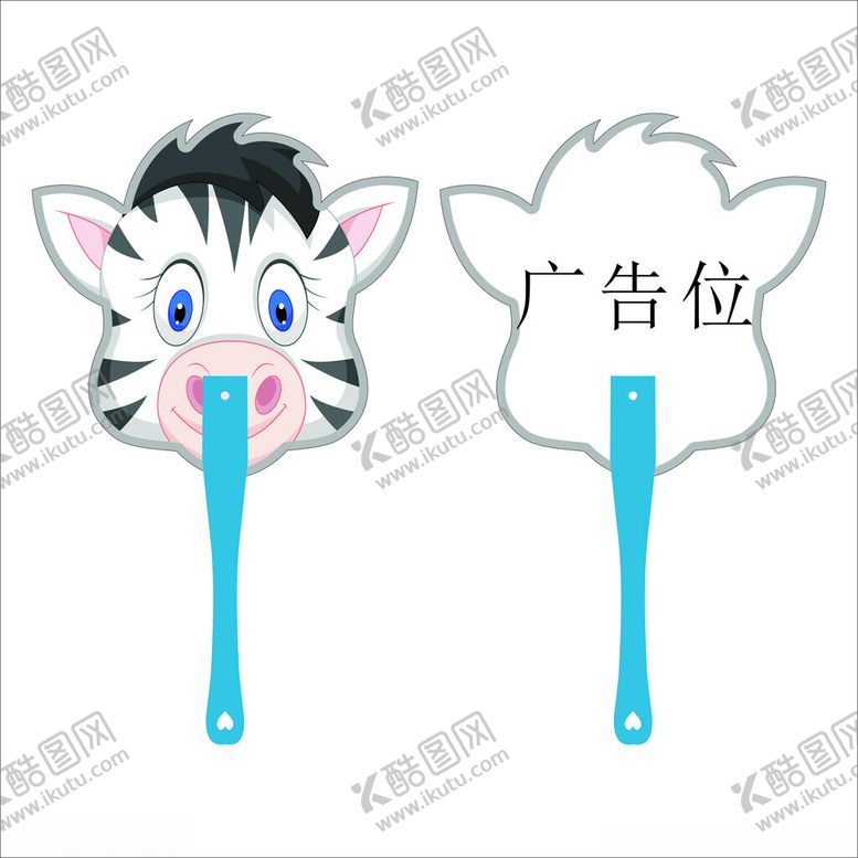 编号：54442001191813469337【酷图网】源文件下载-卡通广告扇