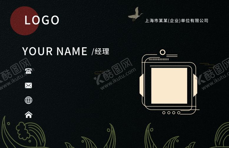 编号：88147904172212011976【酷图网】源文件下载-招聘