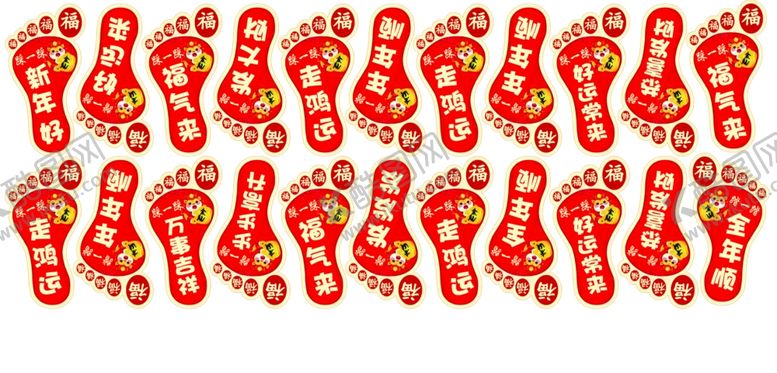 编号：68671104131700513290【酷图网】源文件下载-喜庆红底脚印图案装饰