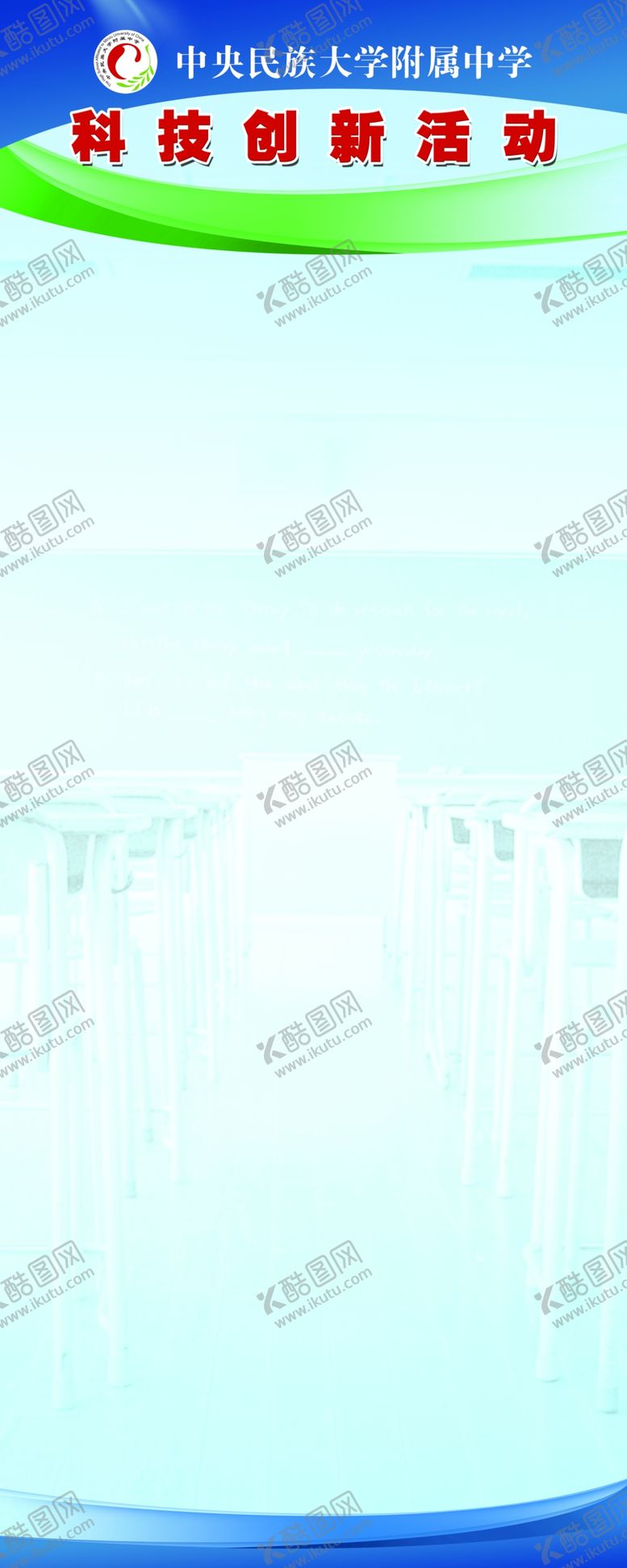 编号：41878307141108013511【酷图网】源文件下载-背景素材海报背景