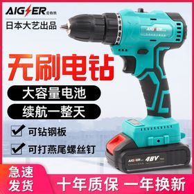 电动工具车图设计