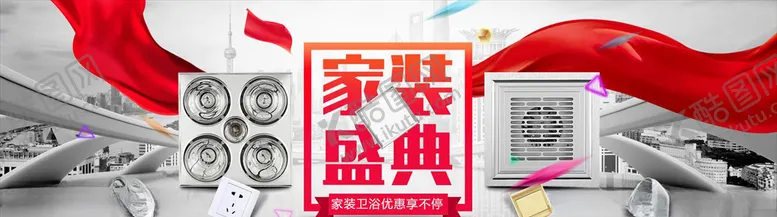编号：27328606160531538877【酷图网】源文件下载-国庆促销