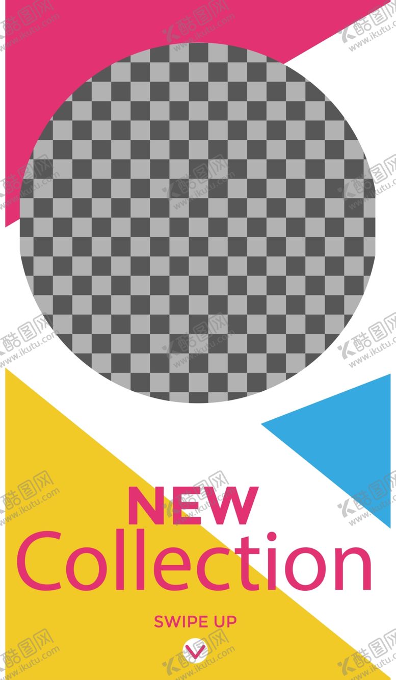编号：50776905130011486810【酷图网】源文件下载-简约海报