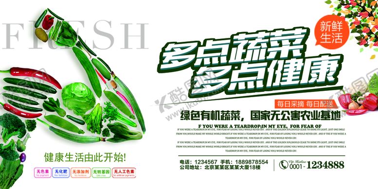 编号：64219310050553379241【酷图网】源文件下载-餐饮海报