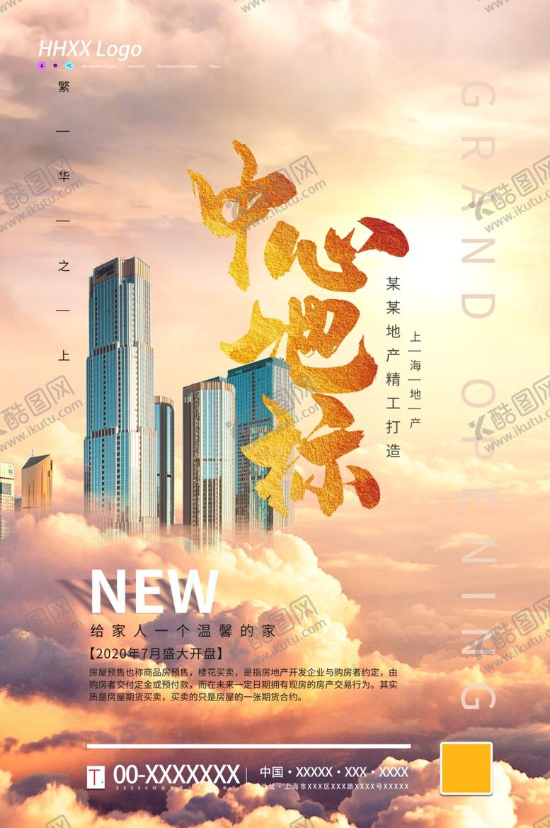 编号：73676206291305464354【酷图网】源文件下载-房地产