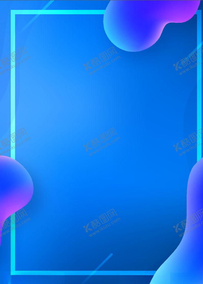 编号：88925605100941253443【酷图网】源文件下载-几何创意流体渐变唯美浪漫背景