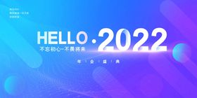 2022海报