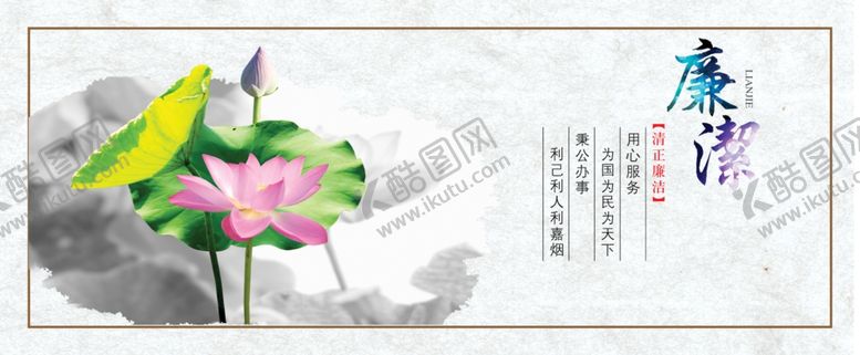 编号：33087607010736028804【酷图网】源文件下载-企业文化