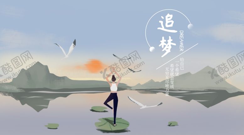 编号：60944310311220267447【酷图网】源文件下载-手机壁纸