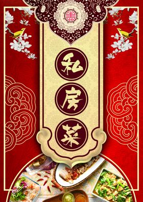 菜单