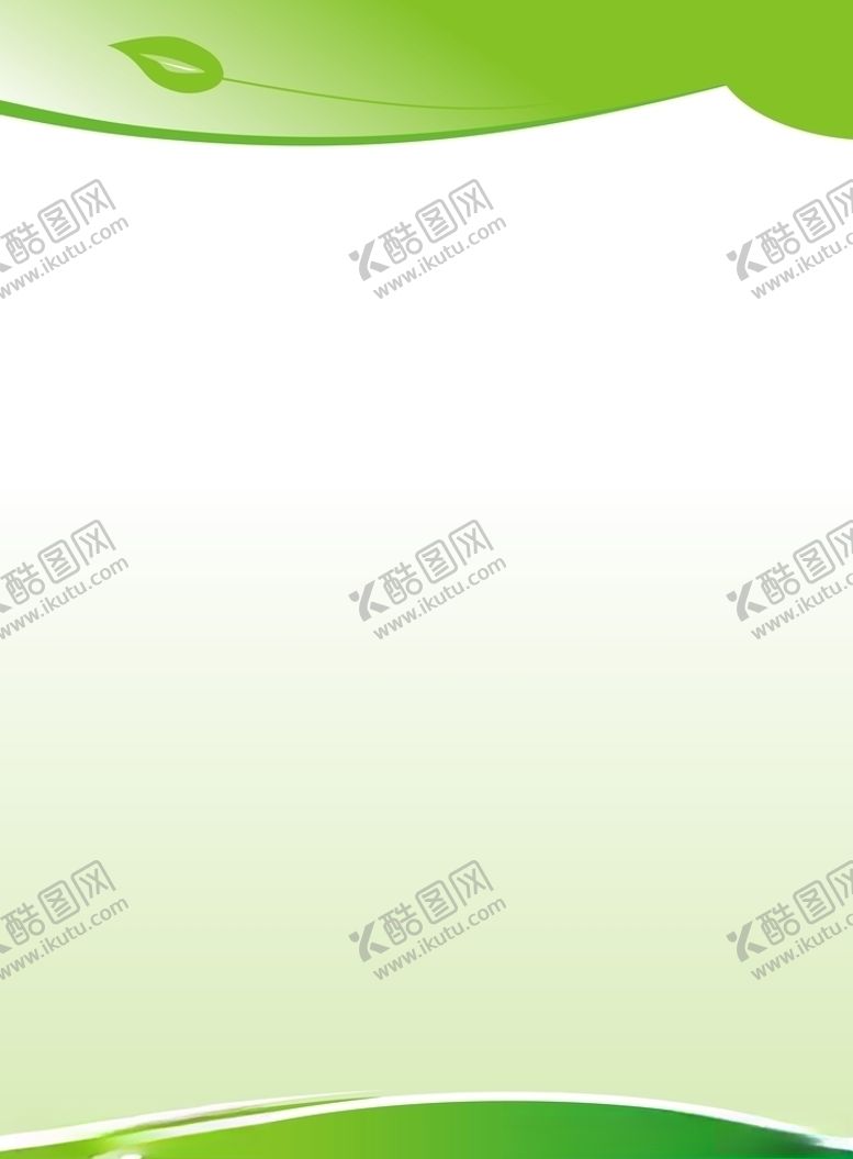 编号：13161404171300235567【酷图网】源文件下载-模板
