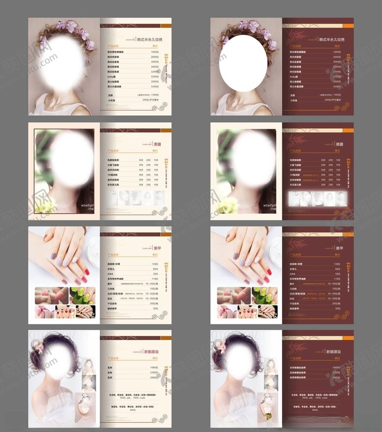 编号：20001407011750083296【酷图网】源文件下载-美妆画册