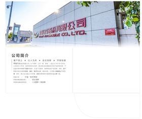 奇瑞封套
