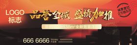 地产图片