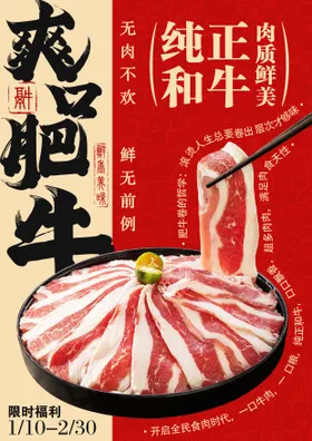 爽口萝卜