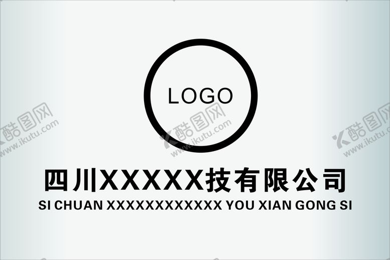 编号：56185801190908459221【酷图网】源文件下载-银牌