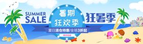 科技海报banner设计图片