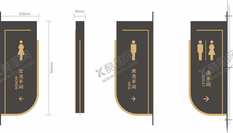 编号：42431701290845351769【酷图网】源文件下载-洗手间标牌