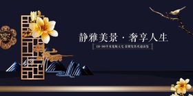 支付宝推广海报