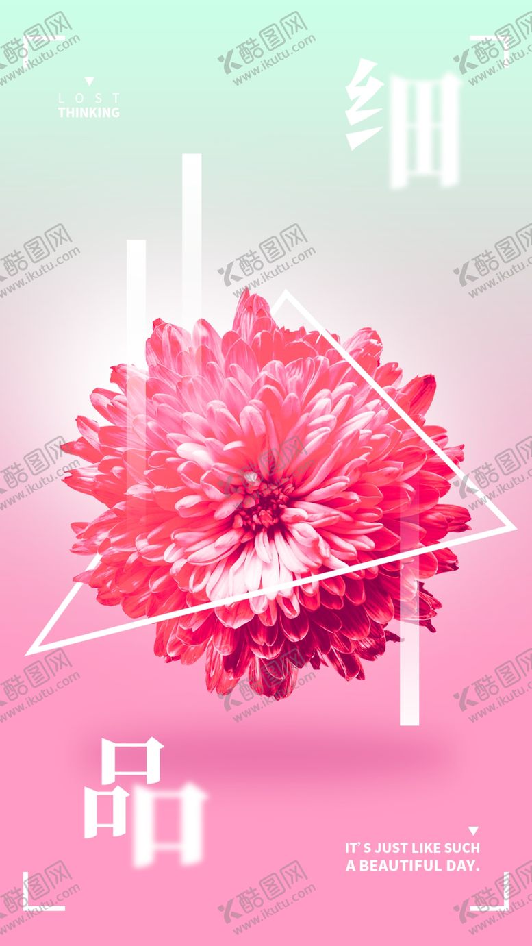 编号：35602510021956236629【酷图网】源文件下载-炫彩渐变花朵炫酷创意平面设计