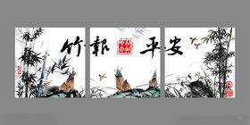 迎客松风景画三联无框画