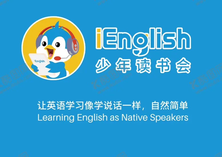 编号：84636902041358484607【酷图网】源文件下载-英语吧台