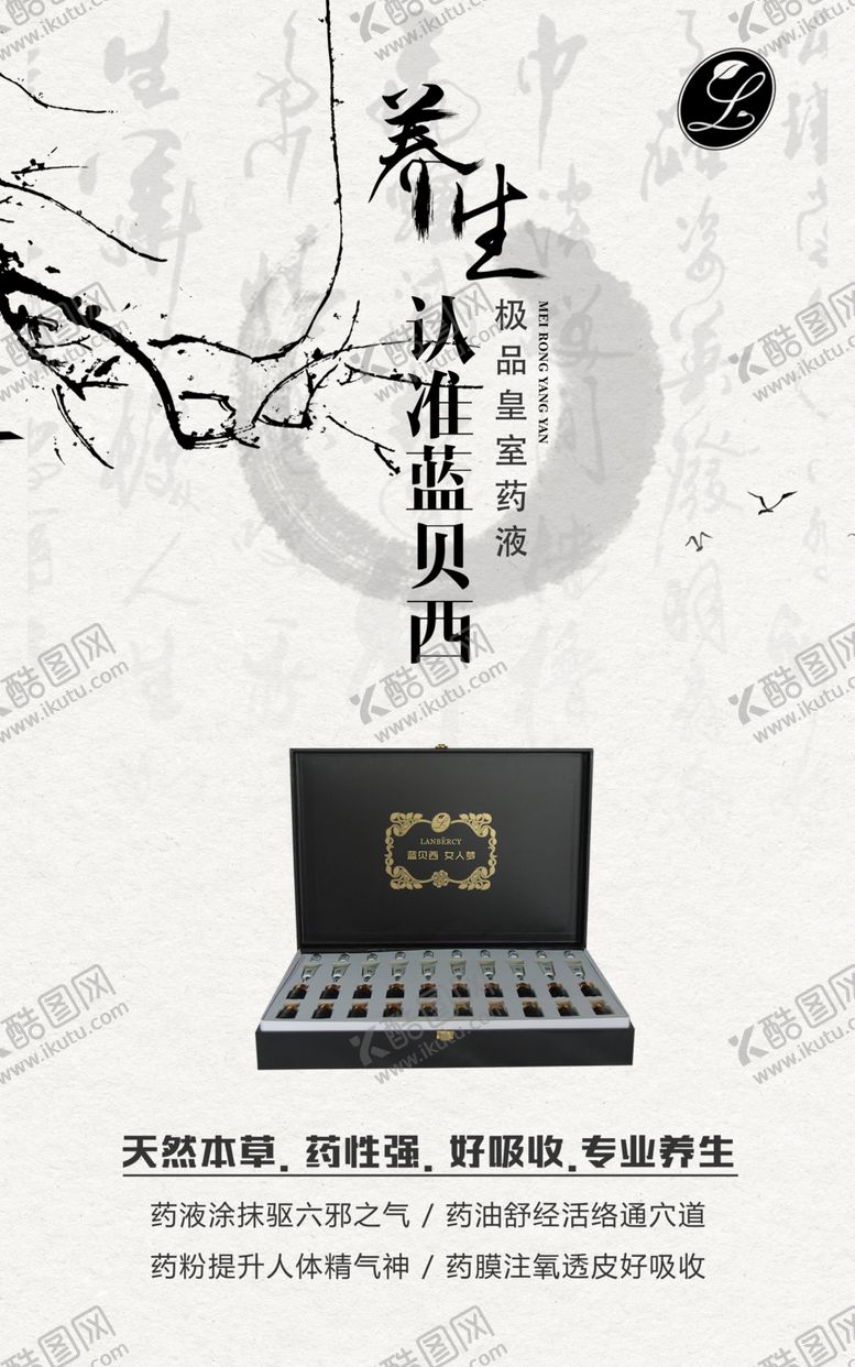 编号：19400707081928331293【酷图网】源文件下载-蓝贝西