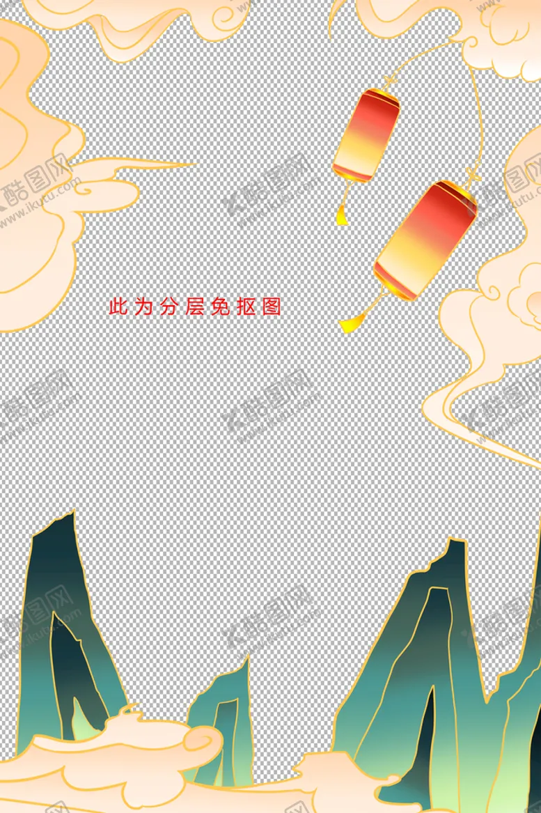 编号：10624710082308103278【酷图网】源文件下载-国潮边框           