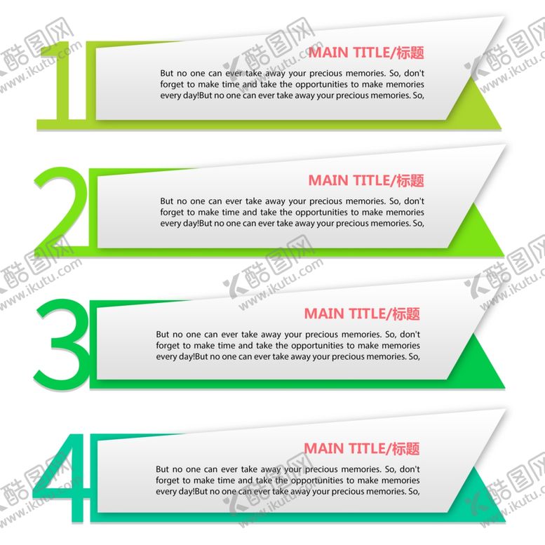 编号：98442709211017123740【酷图网】源文件下载-流程图