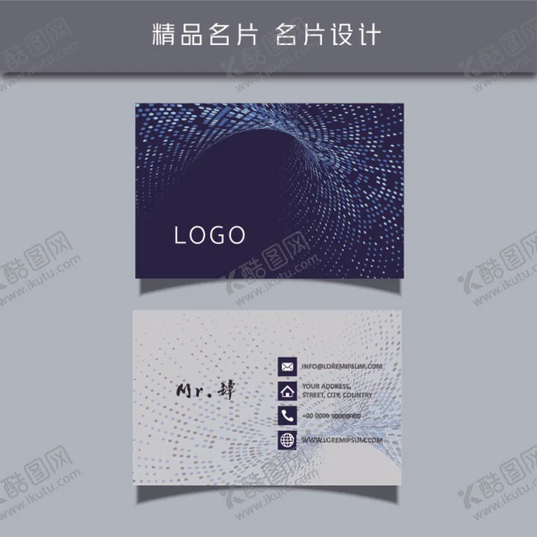 编号：63880806151031418781【酷图网】源文件下载-名片模板名片设计名片图片