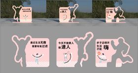 运动会打卡点合影区堆头美陈