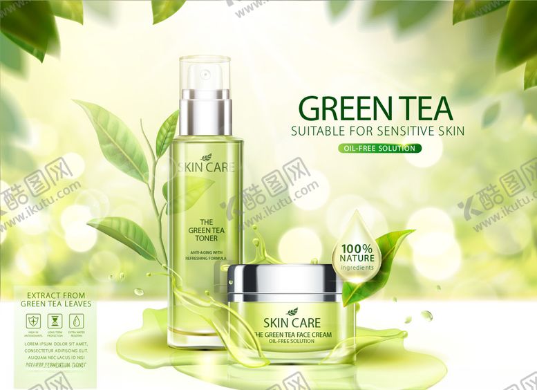 编号：27447210310741578744【酷图网】源文件下载-护肤品广告