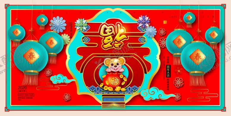 编号：77318410220910372196【酷图网】源文件下载-中国风喜庆春节鼠年展板海报