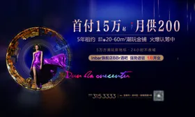 地产商业桁架图片