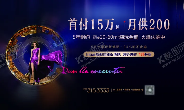 编号：80632804260206213043【酷图网】源文件下载-地产商业桁架图片