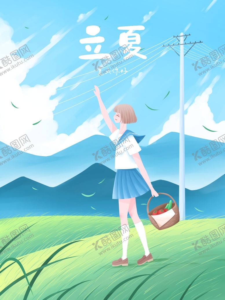 编号：84324605070658393014【酷图网】源文件下载-创意卡通插画配图