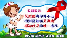 温馨提示