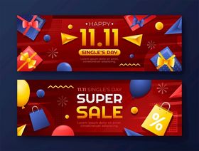 双十一促销横幅设计