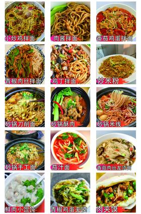 菜单谱餐饮价格表