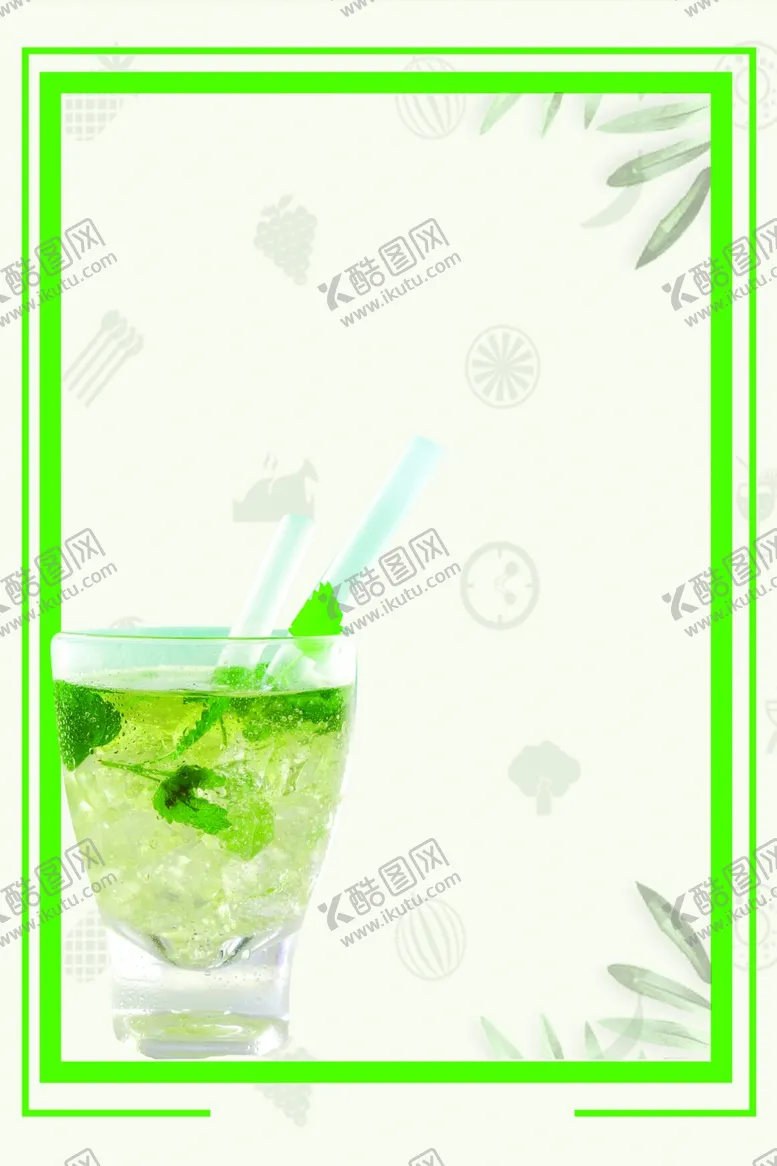 编号：30260112140028279630【酷图网】源文件下载-冷饮背景