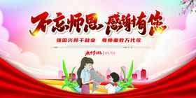 不忘初心感恩有你活动图