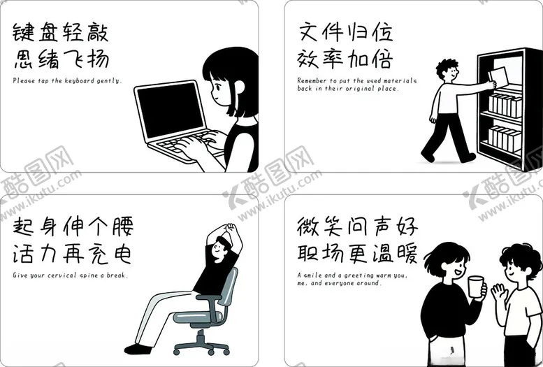 编号：95202912221831046400【酷图网】源文件下载-职场办公标识提示牌