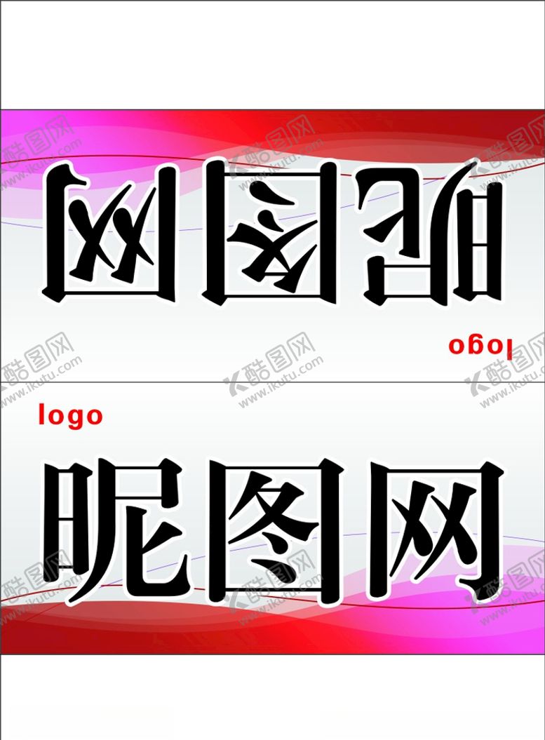 编号：22362204221708062808【酷图网】源文件下载-会议座位人名牌