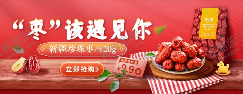 编号：80839201211022536284【酷图网】源文件下载-水果配送