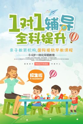 培训班