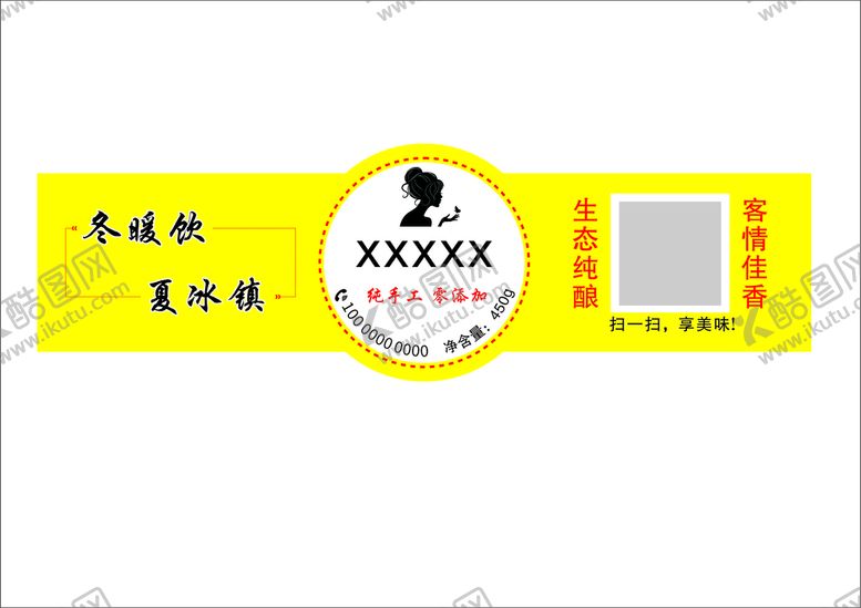 编号：86643910271320282534【酷图网】源文件下载-异形不干胶贴