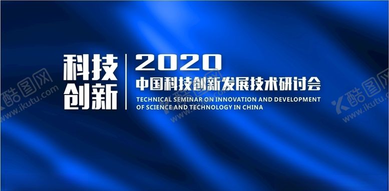 编号：97432910282307498809【酷图网】源文件下载-蓝色布纹背景