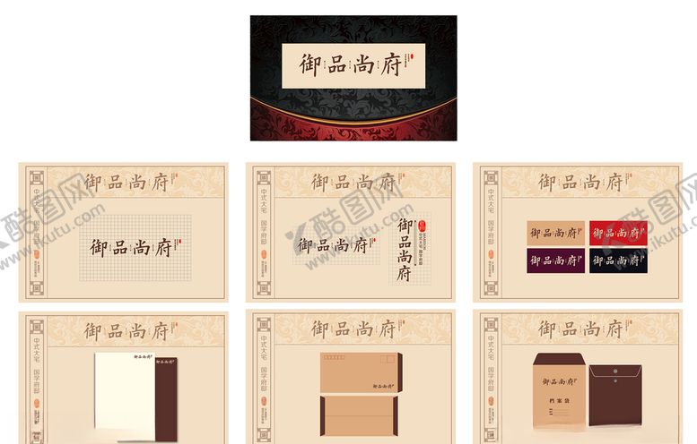 编号：66342109272216362892【酷图网】源文件下载-房地产logoVI