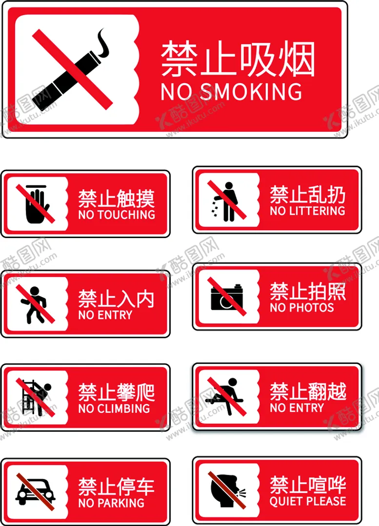 编号：32680109190036398754【酷图网】源文件下载-温馨提示