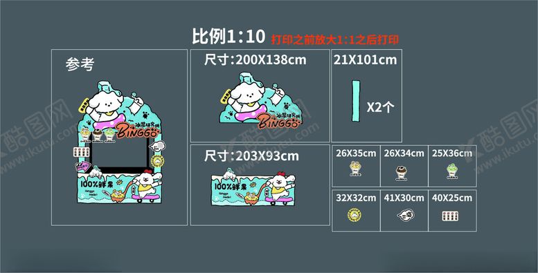 编号：44427911012346414355【酷图网】源文件下载-咖啡展板